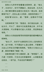 在菲律宾签证过期了要怎么续签？需要交罚款吗